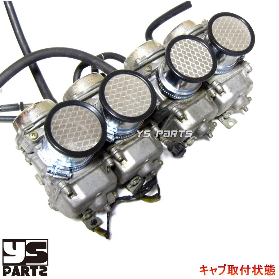 分解洗浄可能】高品質エアーファンネル50mm4個セットZX-4/ZZR400 分解洗浄可能】高品質エアーファンネル50mm4個セットZX-4/ZZR400