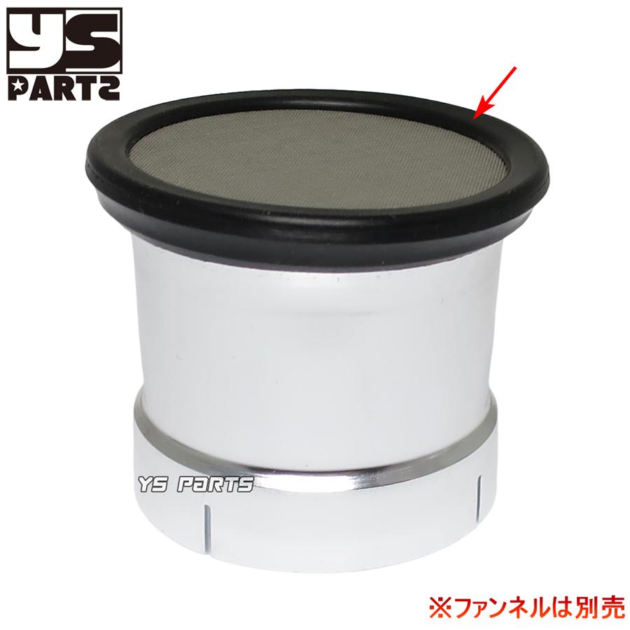 【高品質】エアファンネル用リペアゴムラバー 55mm×1個 ゼファー1100/ZRX1100/ZRX1200R/GPZ900R/Z1000J等のファンネル装着車両に｜ys-parts-jp｜02