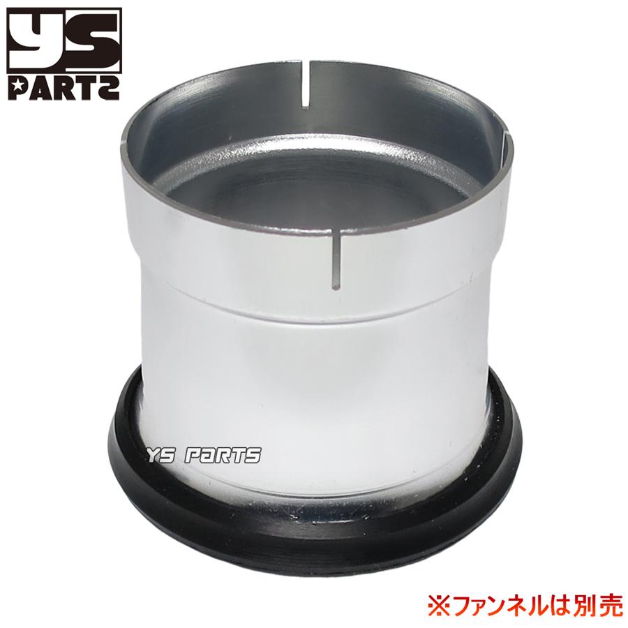 【高品質】エアファンネル用リペアゴムラバー 55mm×1個 ゼファー1100/ZRX1100/ZRX1200R/GPZ900R/Z1000J等のファンネル装着車両に｜ys-parts-jp｜03