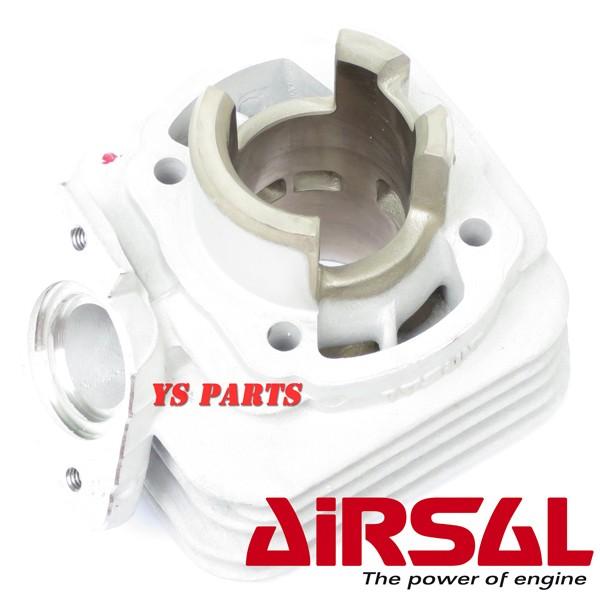 Aisal高品質アルミシリンダー ディオSP[AF25]スーパーディオSR[AF27