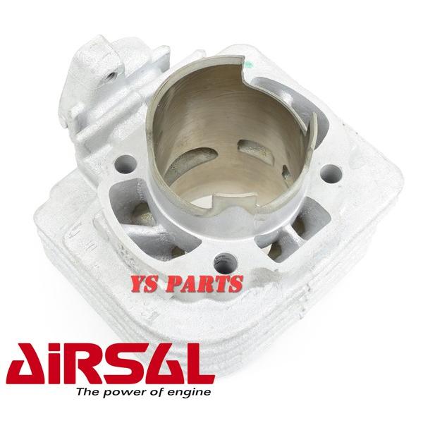 ハイコンプ]Airsal 62.1ccボアアップアドレスEX/アドレスチューン[AD50