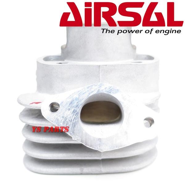 ハイコンプ】Airsal STDシリンダーセット BW'S50(3AA)ジョグ(2JA 2TA