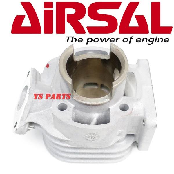 ハイコンプ】Airsal STDシリンダーセット BW'S50(3AA)ジョグ(2JA 2TA