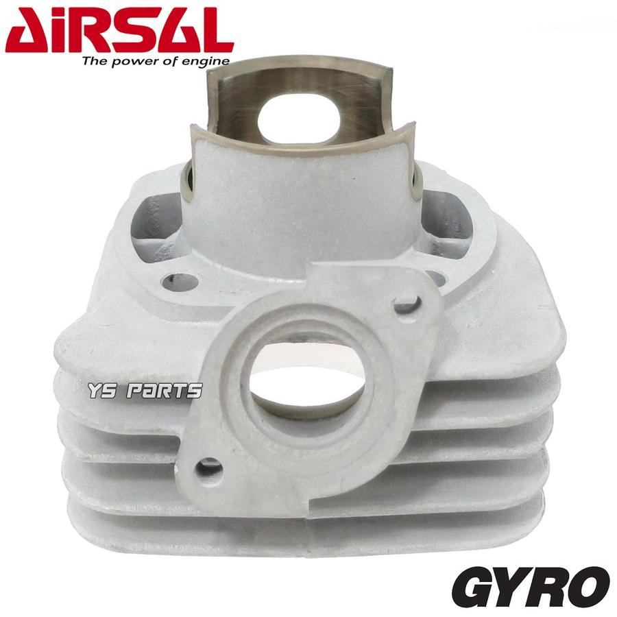 正規品]Airsal 2stジャイロX[TD01]2stジャイロアップ[TA01]2stジャイロ