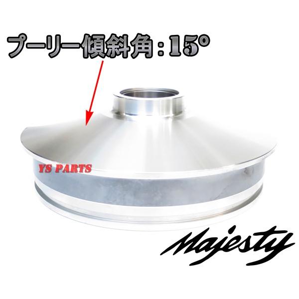高品質]オリジナルハイスピードプーリー 4HC/5CG/5GM/5SJ/マジェスティ 