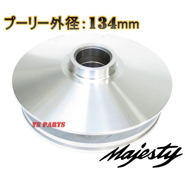 高品質 オリジナルハイスピードプーリー 4HC 5CG 5GM 5SJ マジェスティ