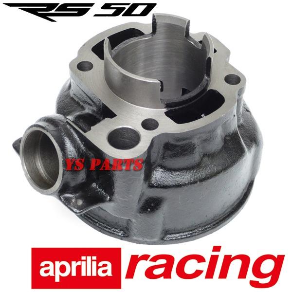 高品質】68ccボアアップkit アプリリアRS50(ミナレリエンジンAM5/AM6 