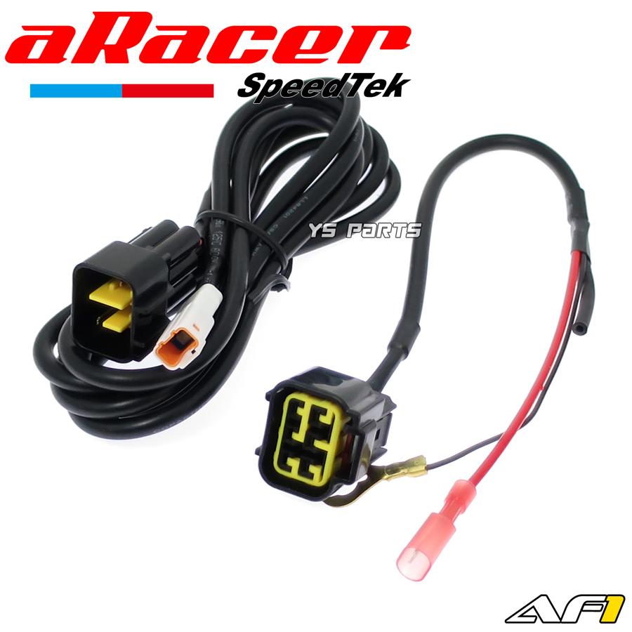 [正規品]aRacer AF1 O2センサーモジュール  2型シグナスX[4C6/5期台湾]3型シグナスX[1MS/5期台湾]BW'S125X[1型台湾]等のaRacer ECU装着車両