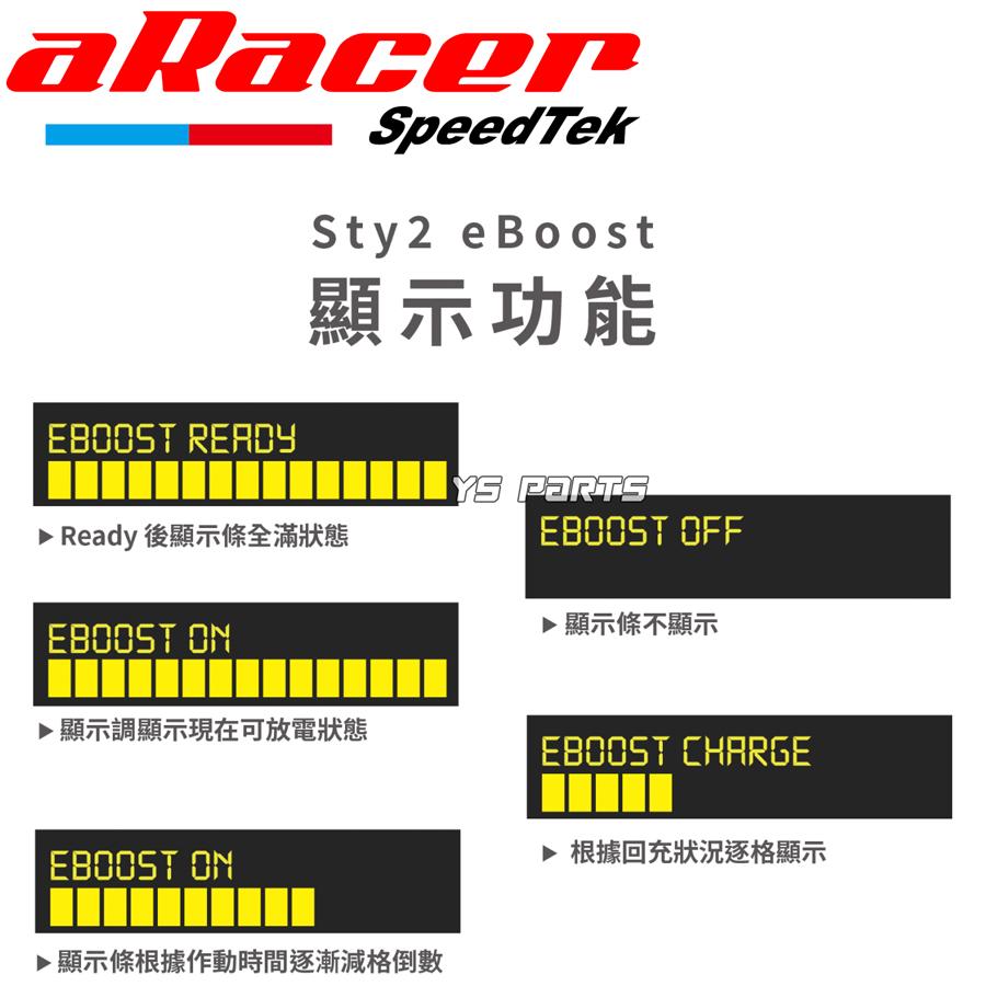aRacerマルチコントローラー iMode 4X NMAX125 2型V2/SEG6J/BAL