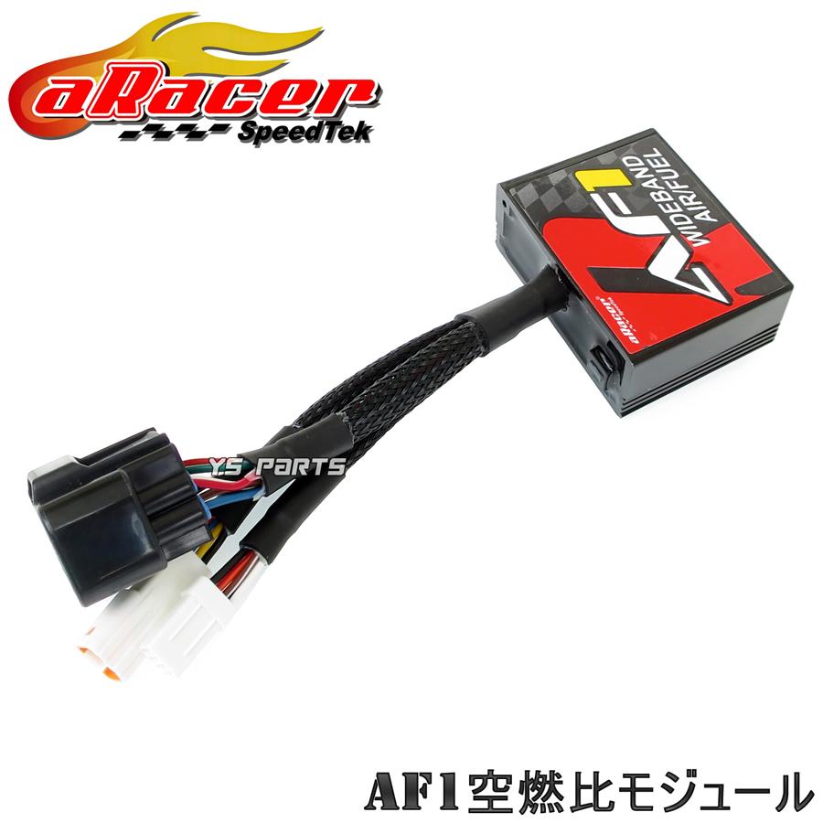 aRacer MGU EBOOST フルコン bLink2 シグナスグリファス aRacer MGU EBOOST フルコン bLink2 シグナスグリファス - メルカリ