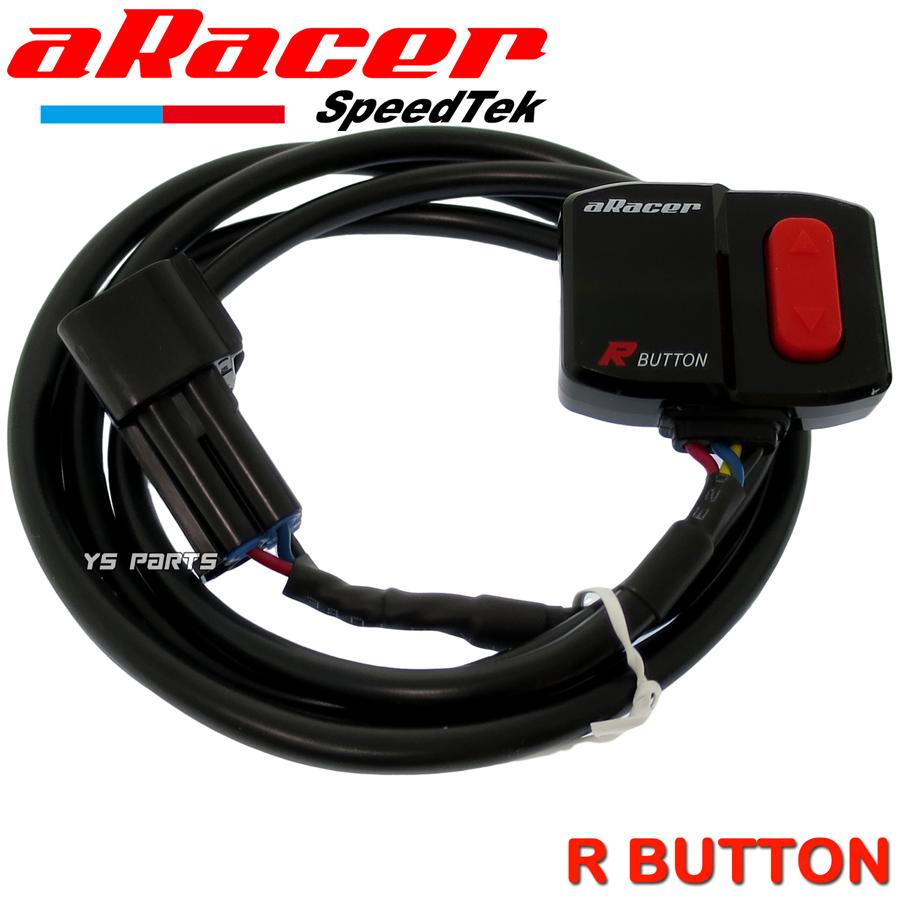 正規品]aRacer MAP切替スイッチ[R BUTTON] MT07/YZF-R7/NMAX155
