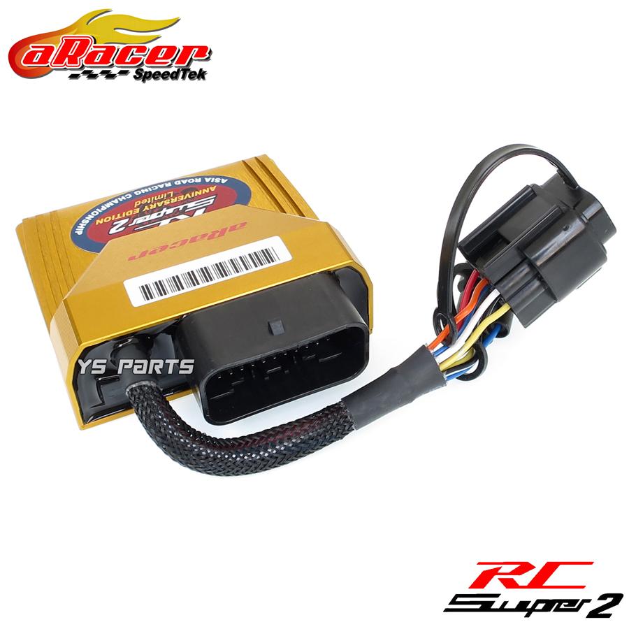 約35%OFF大特価在庫処分!aRacer RC Super2GOLDフルコン+bLink2 約35%OFF大特価在庫処分!aRacer RC Super2GOLDフルコン+bLink2