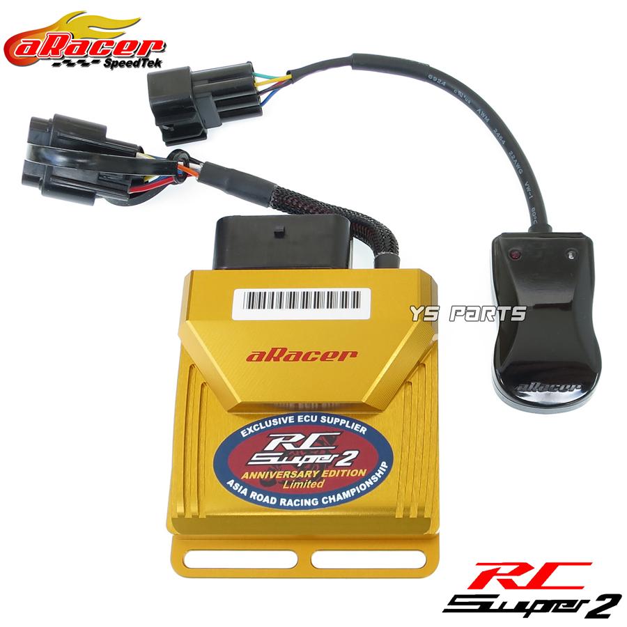 約35%OFF大特価在庫処分!aRacer RC Super2GOLDフルコン+bLink2 約35%OFF大特価在庫処分!aRacer RC Super2GOLDフルコン+bLink2