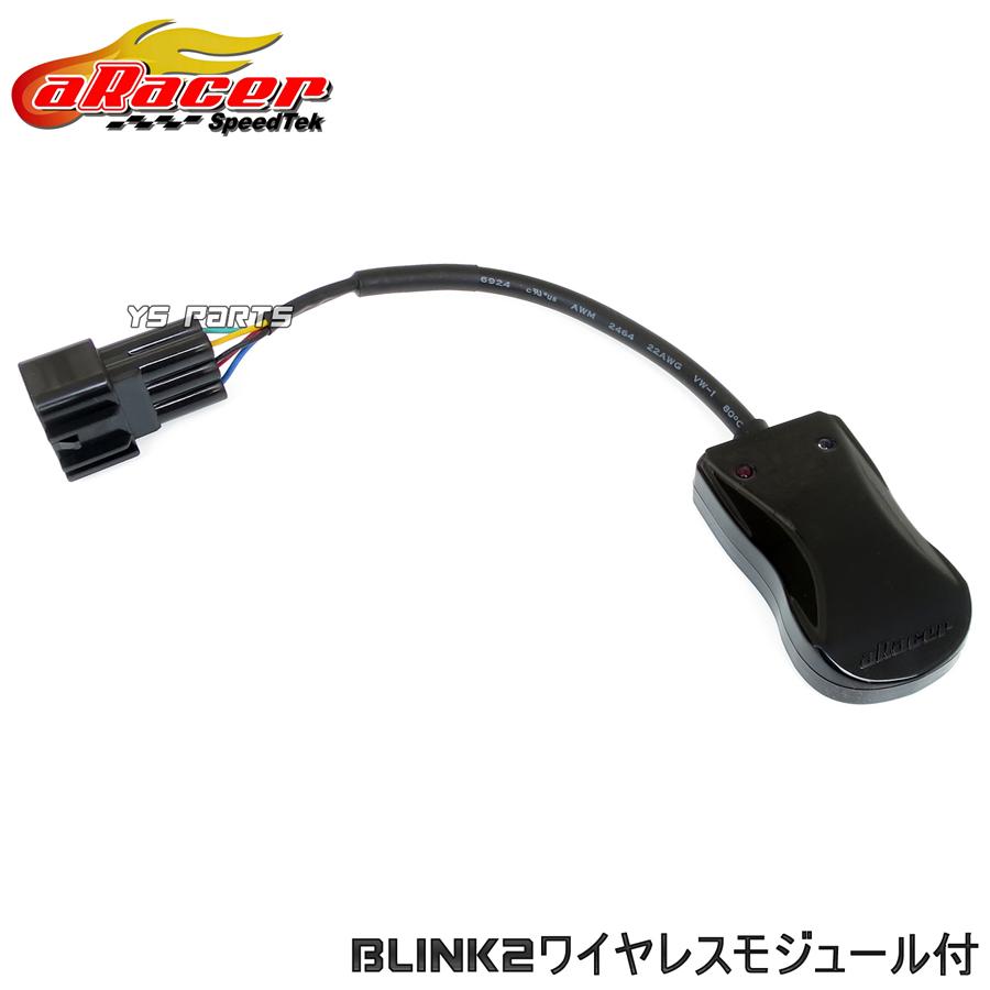 約35%OFF大特価在庫処分!aRacer RC Super2GOLDフルコン+bLink2 約35%OFF大特価在庫処分!aRacer RC Super2GOLDフルコン+bLink2