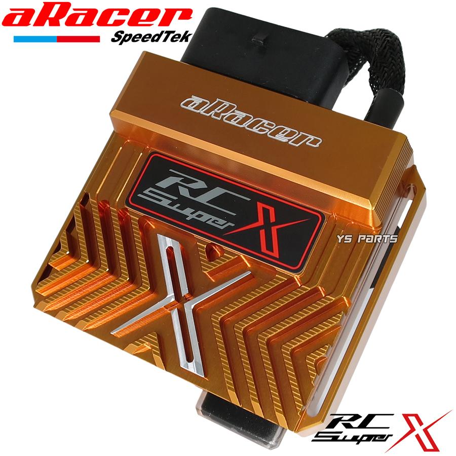 Rea C1 【Rea S1周辺機器】 Axon C1ウォール コントローラー