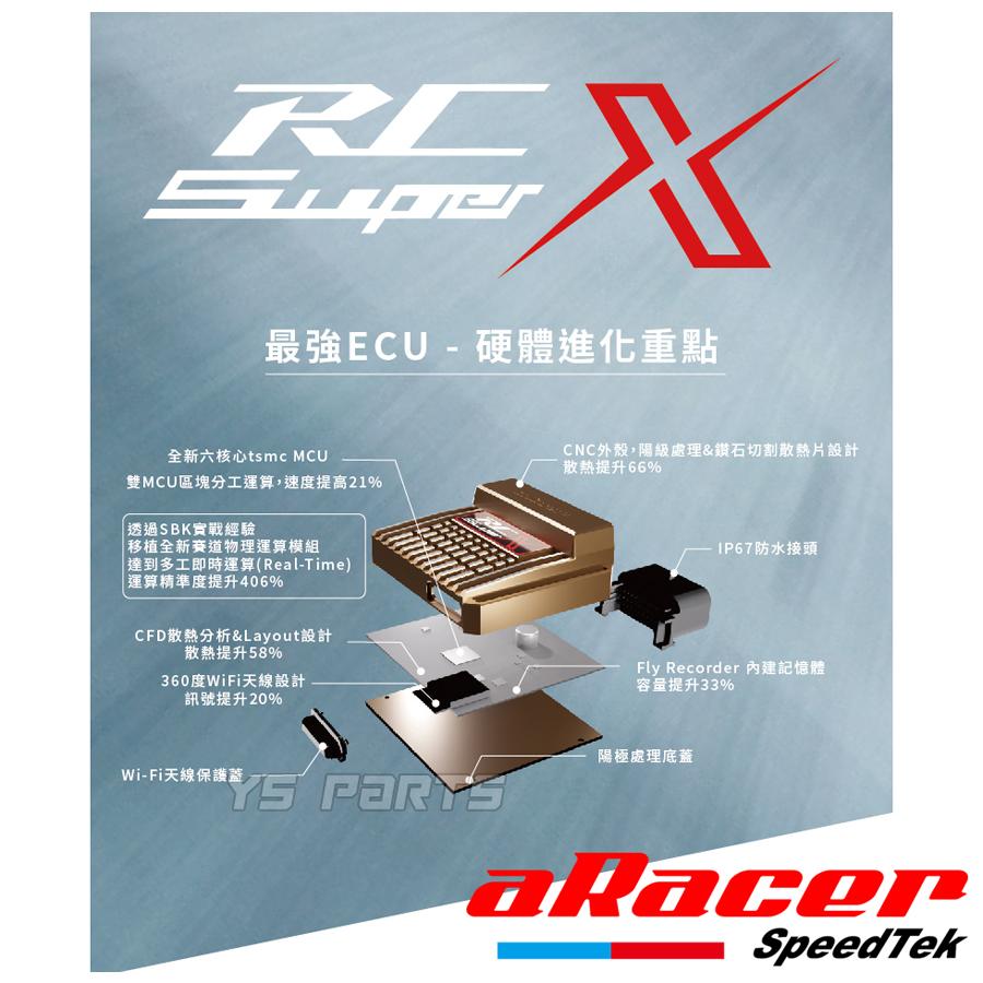 ヘキサコア/6コア]aRacer RC SuperX最高峰フルコン[ローズ