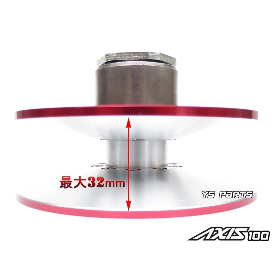 純正カム115mm→122mmへワイド化が可能 アルミCNCビッグ
