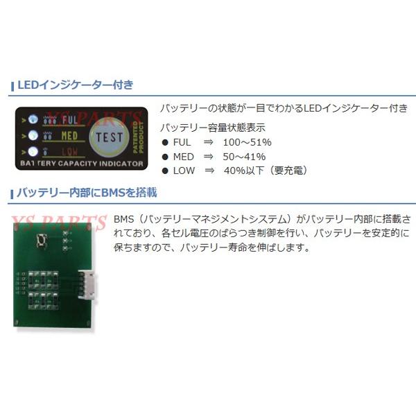 AZリチウムイオンバッテリーYB14L-A2 CBX1000/CB1100R/CB1100F｜ys-parts-jp｜02
