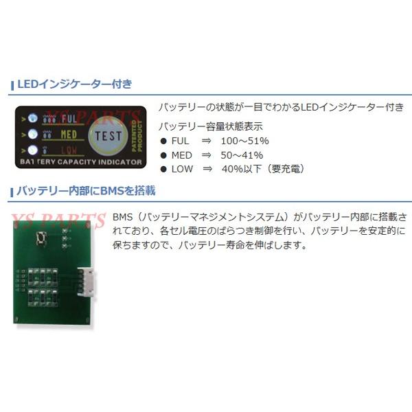 AZリチウムイオンバッテリーYTX7L-BS VTR250/MC33/VT250スパーダ/MC20