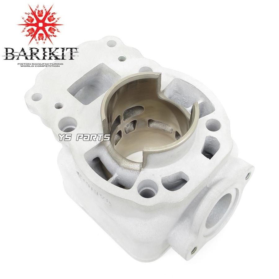 専用水冷ヘッド付]BARIKIT 48mm/70ccボアアップRG50ガンマ[NA11A