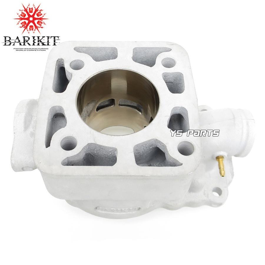 専用水冷ヘッド付]BARIKIT 48mm/70ccボアアップRG50ガンマ[NA11A