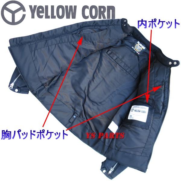 脱着可能肩・肘・脊椎パッド装備】イエローコーンBB-3304ウインター