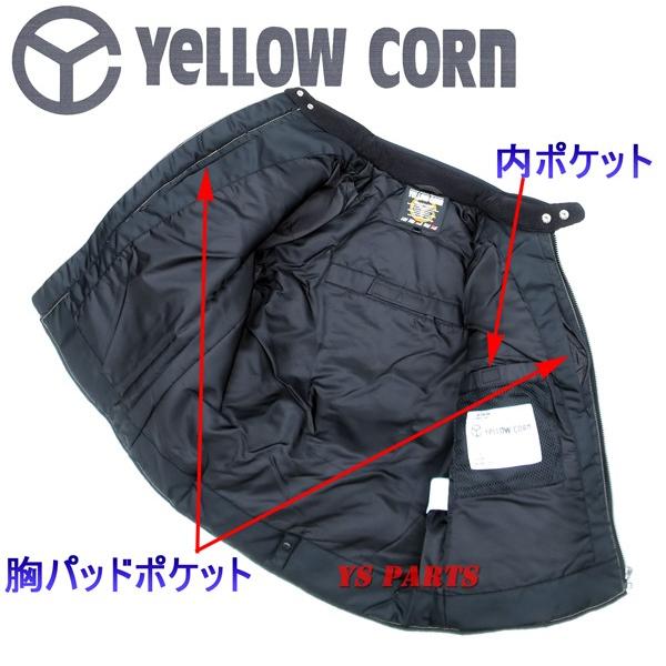 脱着可能肩・肘・脊椎パッド装備】イエローコーンBB-3308ウインター