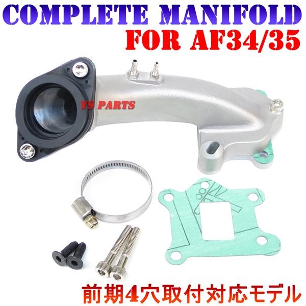 高品質】ビッグインテーク ライブディオチェスタ/ライブディオSR