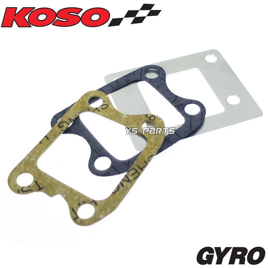 正規品】KOSOビッグインマニ/ビッグインテークフルキット リード 正規品】KOSOビッグインマニ/ビッグインテークフルキット リード