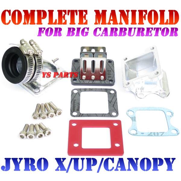 【高品質】ビッグインマニ/ビッグインテーク銀リードバルブ+スペーサー付ジャイロキャノピージャイロXジャイロアップジャイロUP