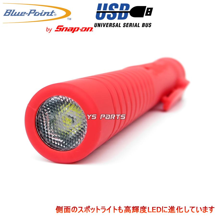 正規品/シリアルナンバー付]ブルーポイント高輝度7LED+1 USB充電ペン型