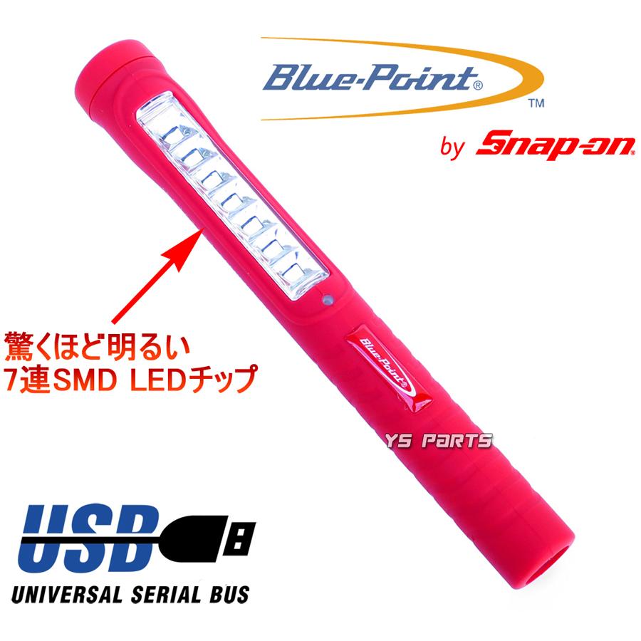 [正規品/シリアルナンバー付]ブルーポイント高輝度7LED+1 USB充電ペン型ライト[ピンク] 重量約57g軽量モデル(microUSB充電入力端子装備)[7LED+スポットLED仕様]｜ys-parts-jp｜02