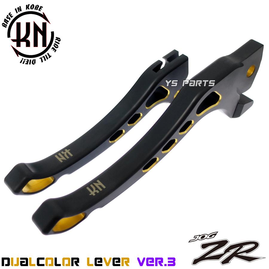 高品質]デュアルカラーアルマイトブレーキレバー左右SET 黒/金 JOGZ2