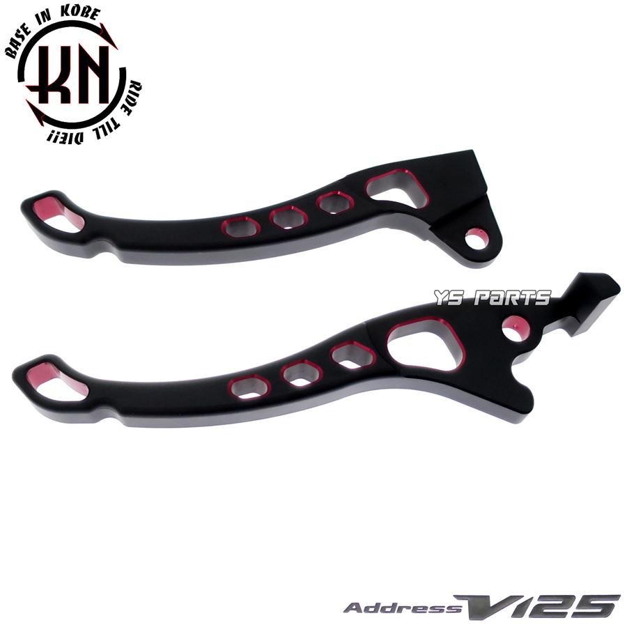 デュアルカラーブレーキレバー[Ver.3] 黒/赤アドレスV125/アドレス