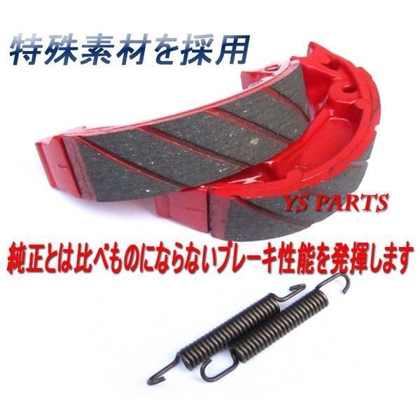 ぶぶ 高品質】レーシングブレーキシュー モトコンポ(AB12)スカイ(AB14