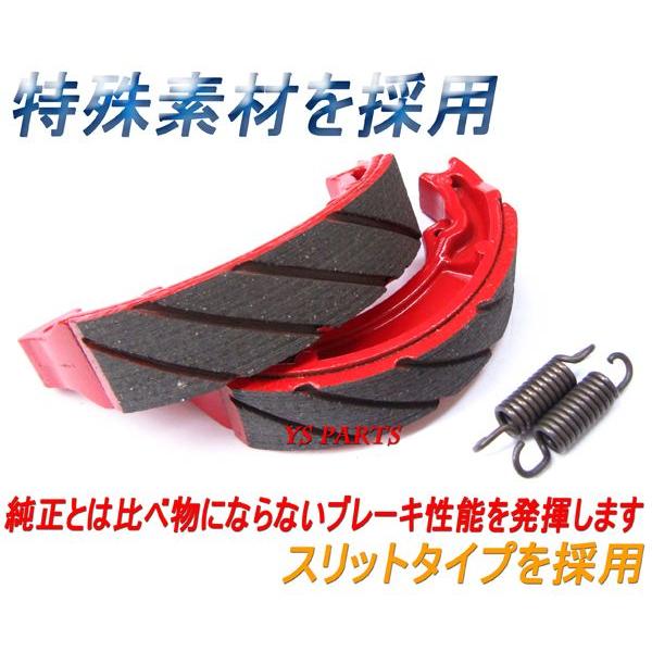 高品質】レーシングブレーキシュー アドレスV100アドレス110ストリート