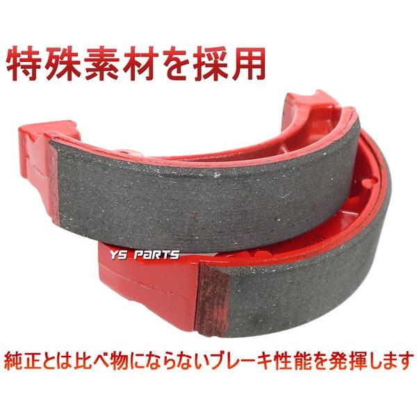 高品質】レーシングブレーキシュー【前後共通形状】MR175/XL185S/XR185