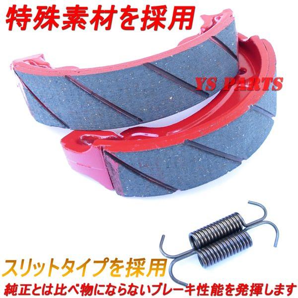 高品質】レーシングブレーキシュー ニュースメイト50(V50N)ニュース