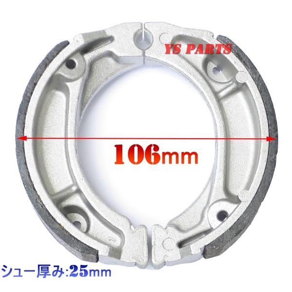高品質】スリットブレーキシュー TL50/TL125S/TLM200R/TL250/TLR250R