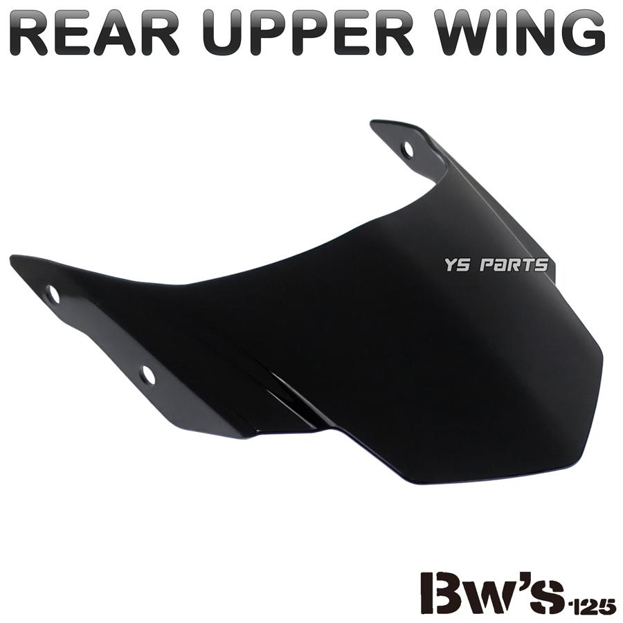 BWS125X  FI デジタルメーター　新品シート　リアタイヤ新品同様【bw's ビーウィズ　ズーマー】 BWS125X FI デジタルメーター新品シートリアタイヤ新品同様【bw's
