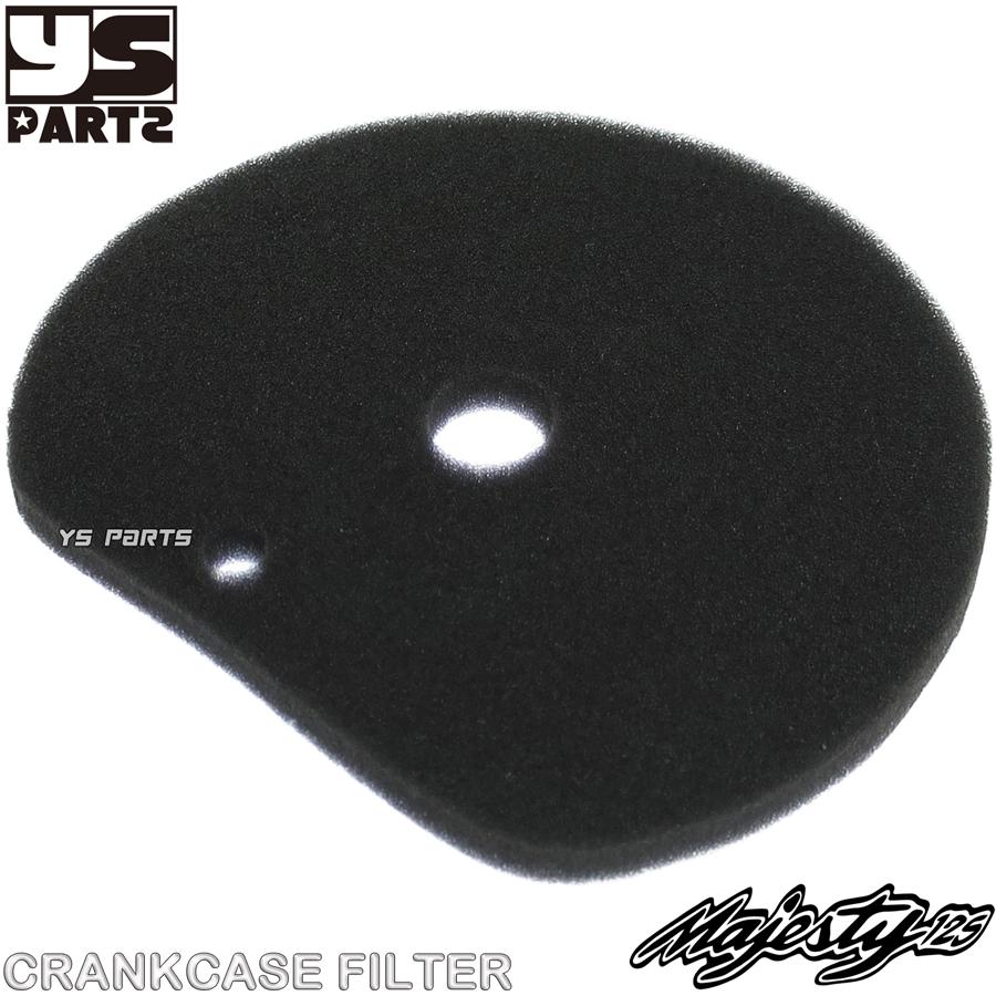 高品質台湾製 新品クランクケースフィルター マジェスティ125