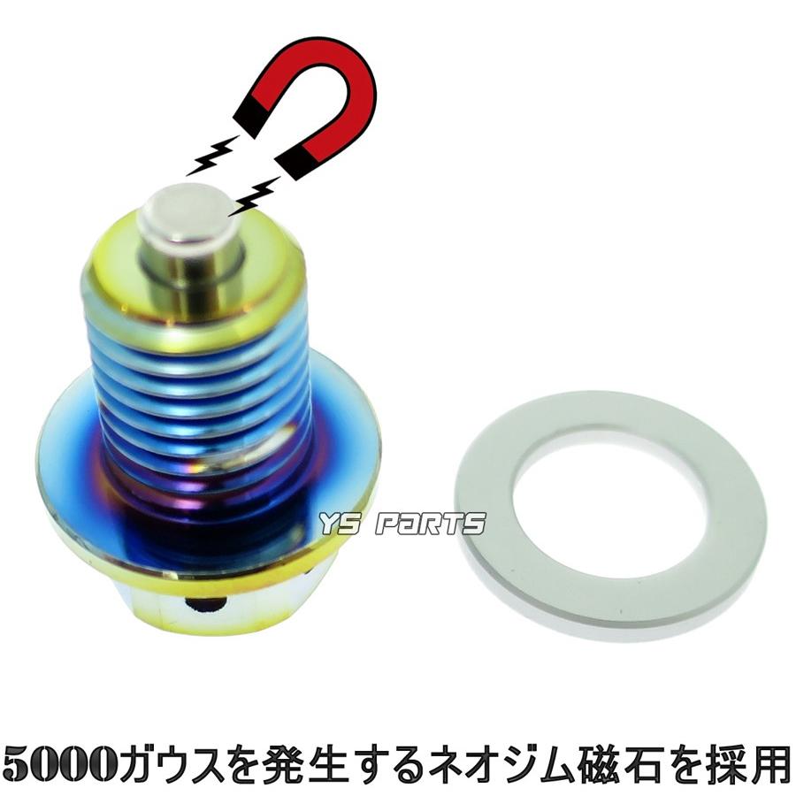 7075超々ジュラルミン5000ガウスネオジムマグネットドレンボルトM12*P1