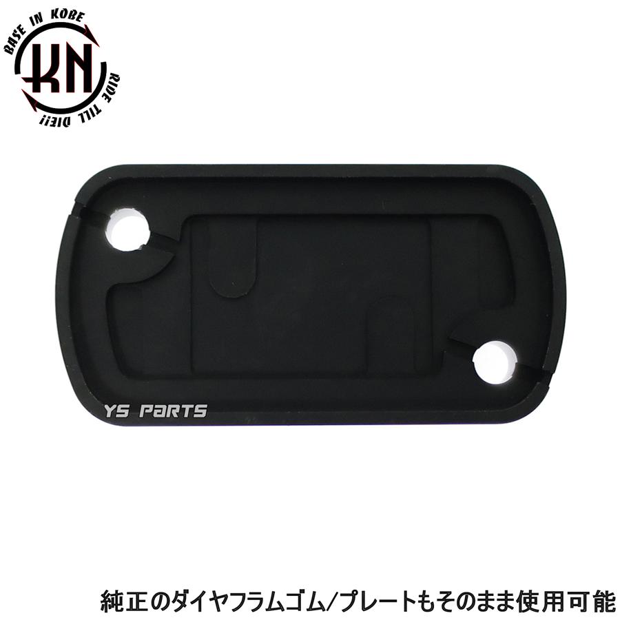 正規品 CNC削出マスターシリンダーキャップ黒橙ライブディオSR/ライブ