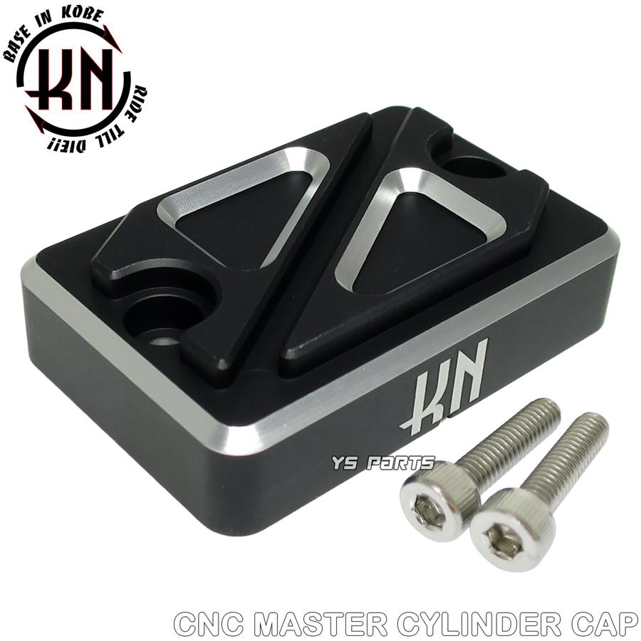 正規品 KN CNC削出マスターシリンダーキャップVer2黒銀 BURGMAN200