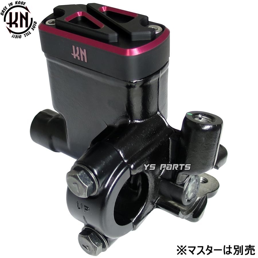 正規品 CNC削出マスターシリンダーキャップ黒赤Dio110 JF58 ZOOMER-X