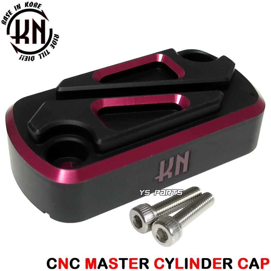 正規品]CNC削出マスターシリンダーキャップ黒赤CBR250R[MC41