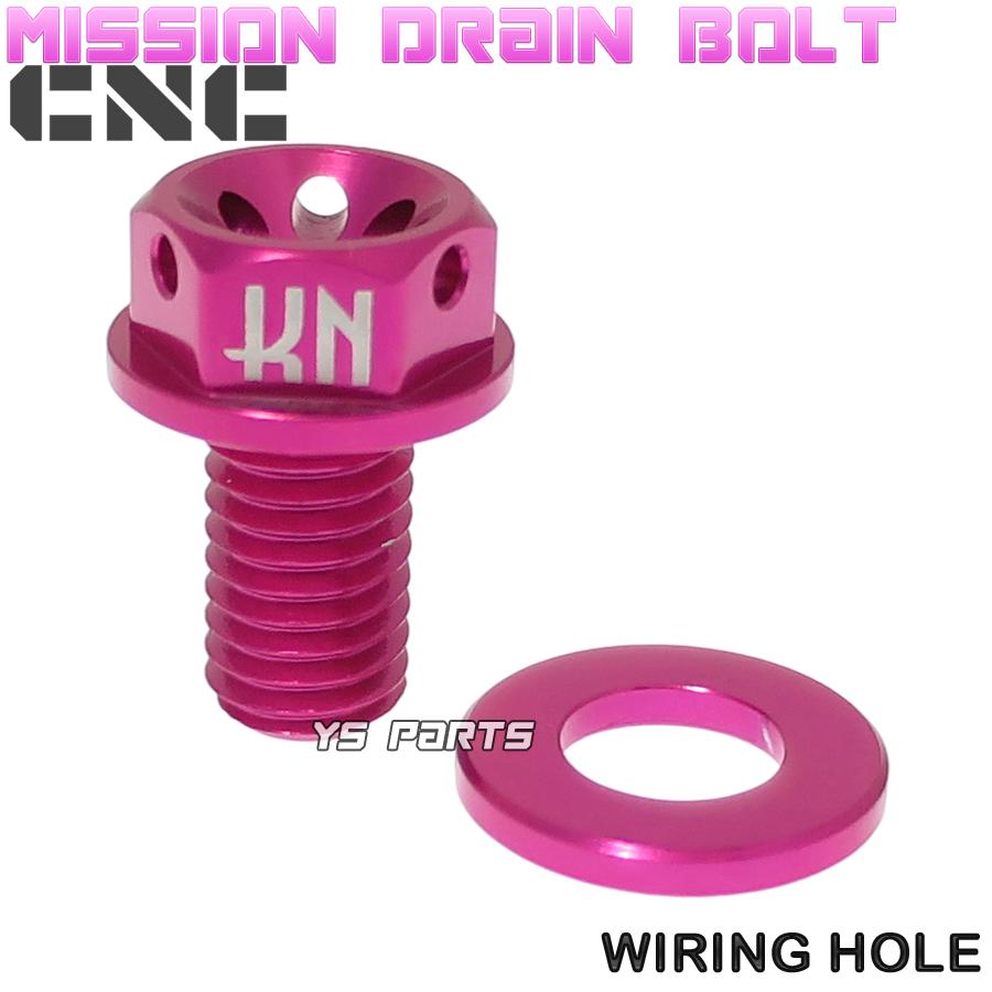Ｙ4 ワイヤリング穴付]アルミ削出ミッションドレンボルト桃ビーノ