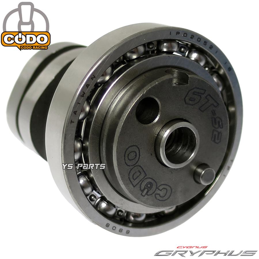 正規品 CODO 63mm 182.8ccヘッド付ボアアップ シグシグナスグリ