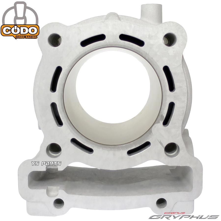 鍛造ピストン CODO 63mm 182.8ccヘッド付ボアアップ シグシグナスグリ