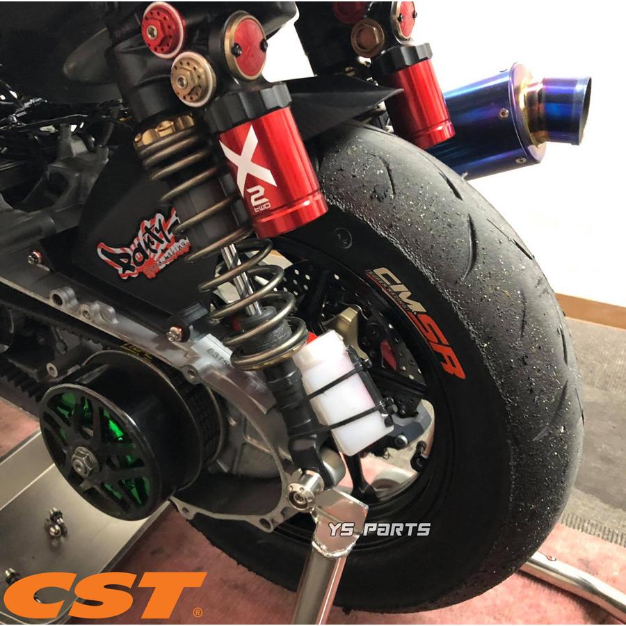 話題のハイグリップタイヤ CST CM-SR 2nd 120/80-12 リア用 XR50